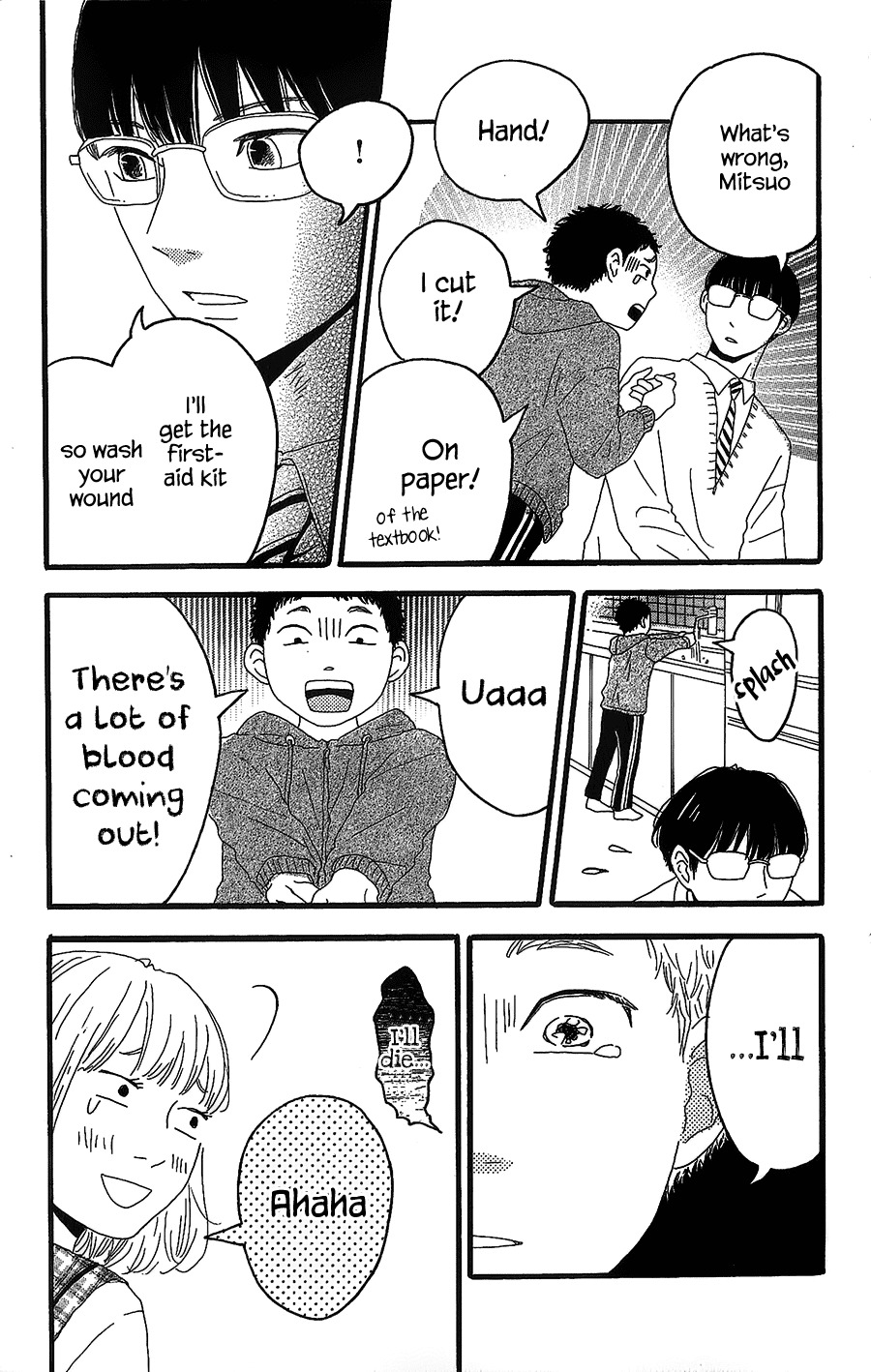 Machida-kun no Sekai Chapter 2 page 4 - Chapter 2: A Troubled Wound