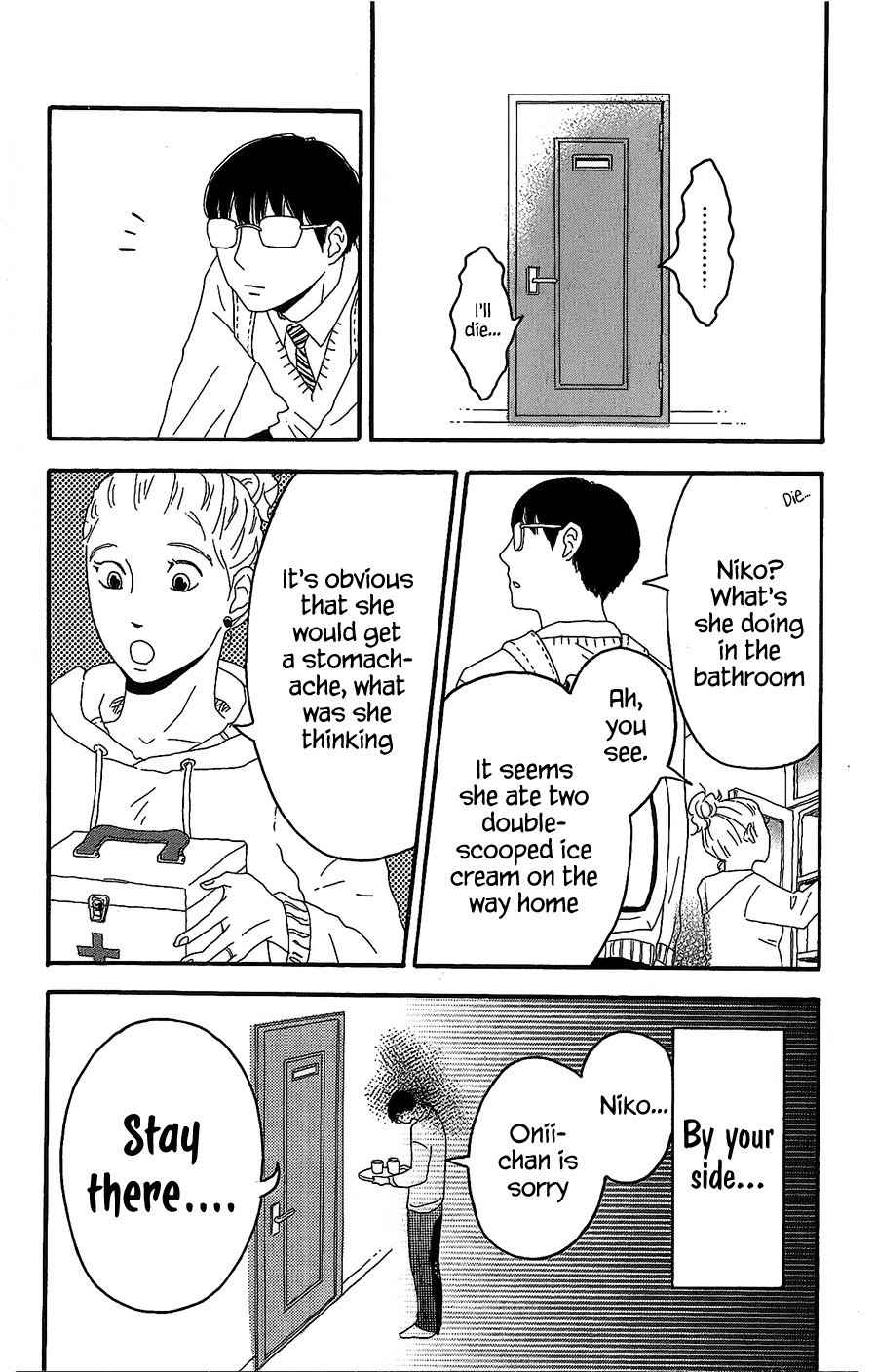 Machida-kun no Sekai Chapter 2 page 43 - Chapter 2: A Troubled Wound