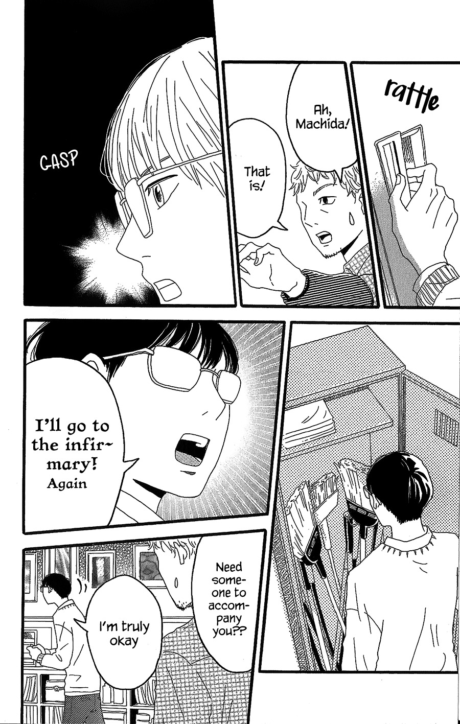Machida-kun no Sekai Chapter 2 page 7 - Chapter 2: A Troubled Wound