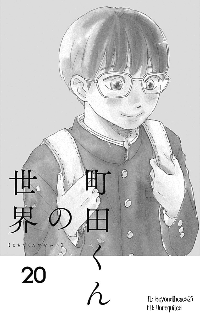 Machida-kun no Sekai Chapter 20 page 2 - Chapter 20: The World is Full of Dreams and Wishes