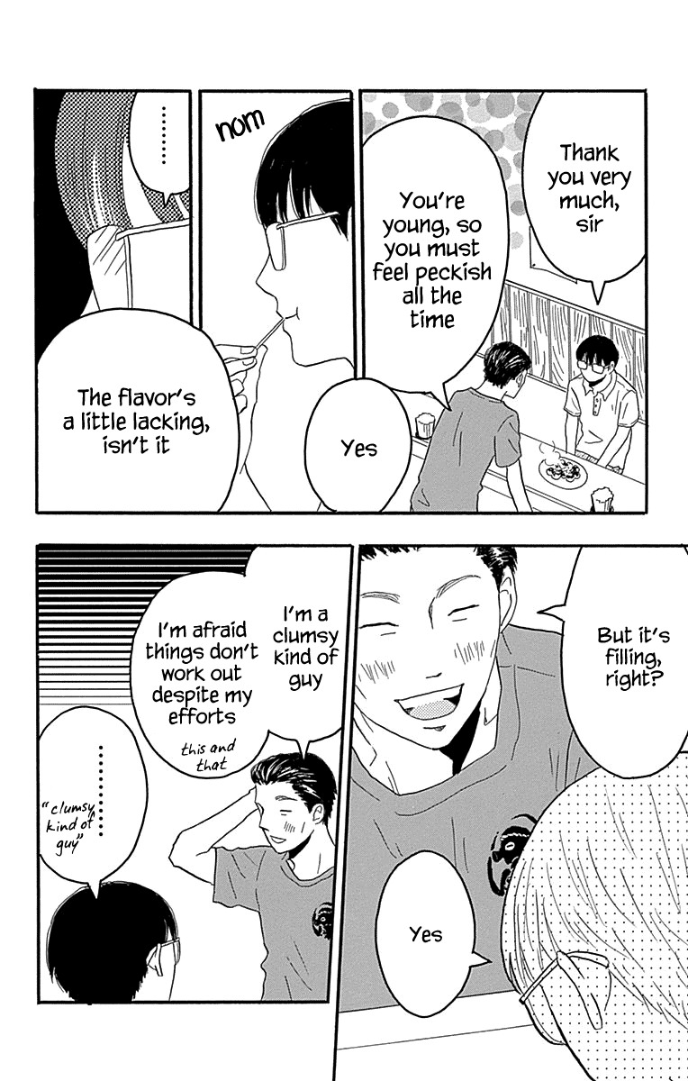 Machida-kun no Sekai Chapter 20 page 6 - Chapter 20: The World is Full of Dreams and Wishes