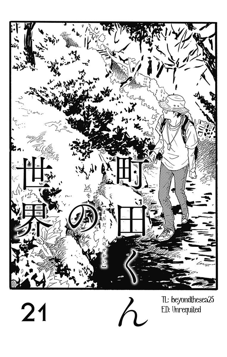 Machida-kun no Sekai Chapter 21 page 1 - Chapter 21: Let's Go Camping