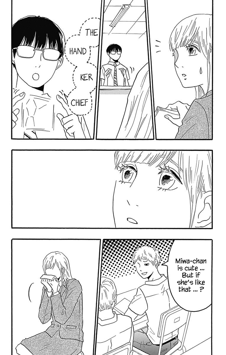 Machida-kun no Sekai Chapter 22 page 10 - Chapter 22: Character Piece