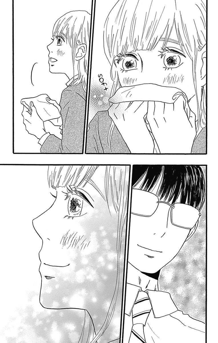 Machida-kun no Sekai Chapter 22 page 11 - Chapter 22: Character Piece