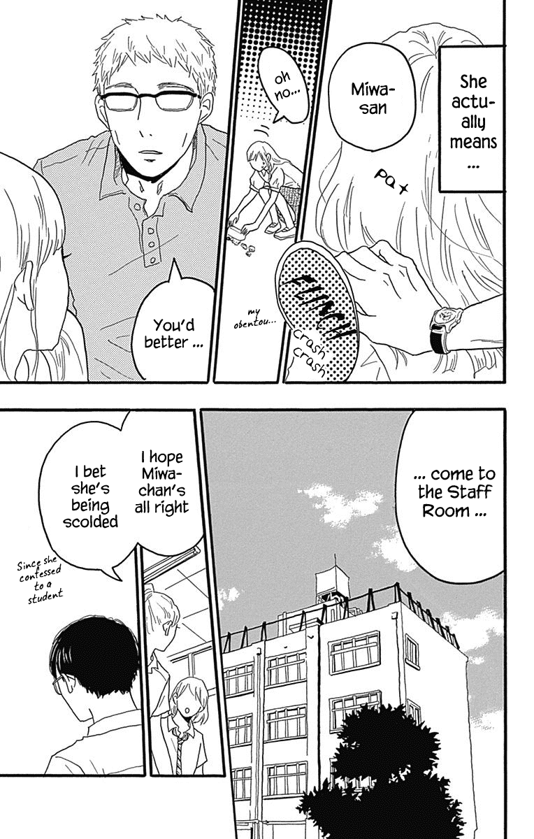 Machida-kun no Sekai Chapter 22 page 33 - Chapter 22: Character Piece