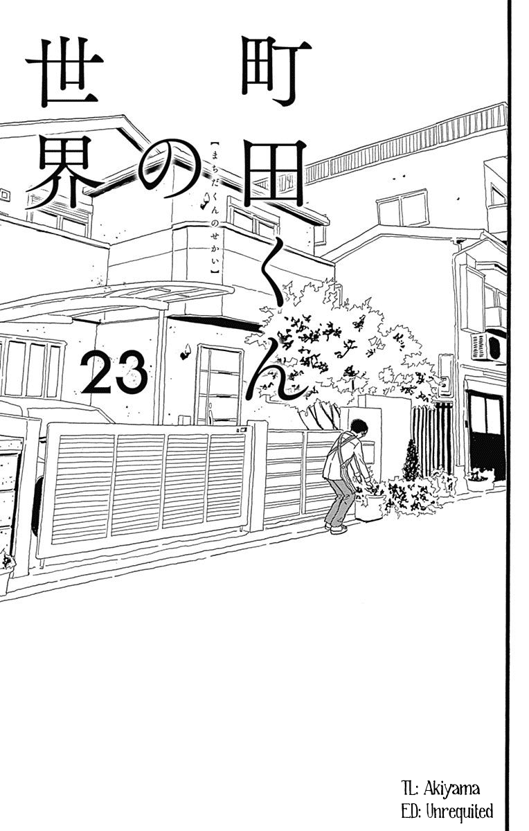 Machida-kun no Sekai Chapter 23 page 1 - Chapter 23: Beyond Friendship