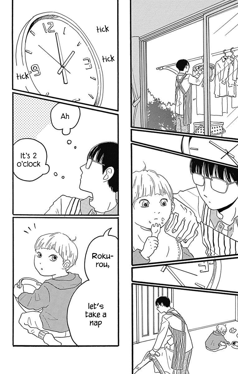 Machida-kun no Sekai Chapter 23 page 12 - Chapter 23: Beyond Friendship
