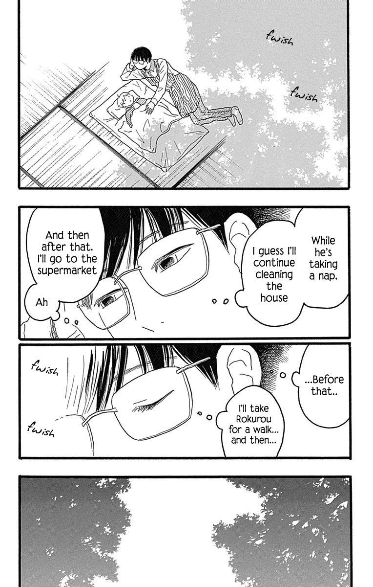 Machida-kun no Sekai Chapter 23 page 14 - Chapter 23: Beyond Friendship