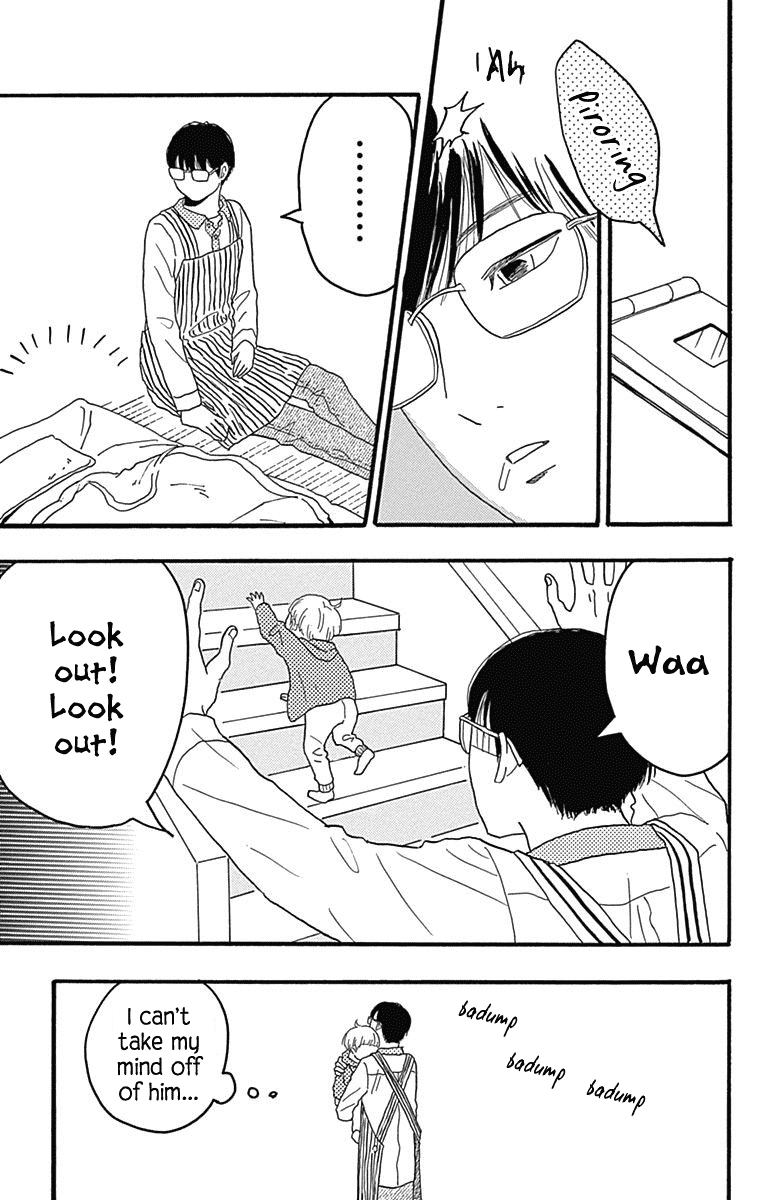 Machida-kun no Sekai Chapter 23 page 15 - Chapter 23: Beyond Friendship