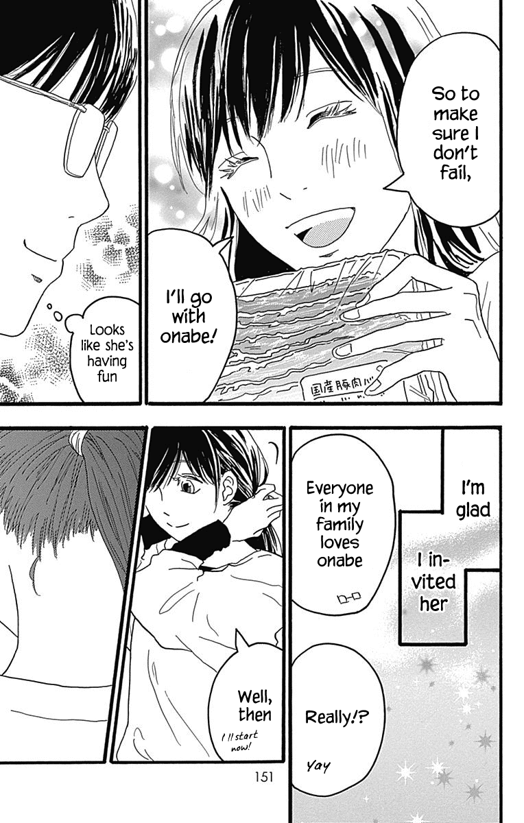 Machida-kun no Sekai Chapter 23 page 19 - Chapter 23: Beyond Friendship