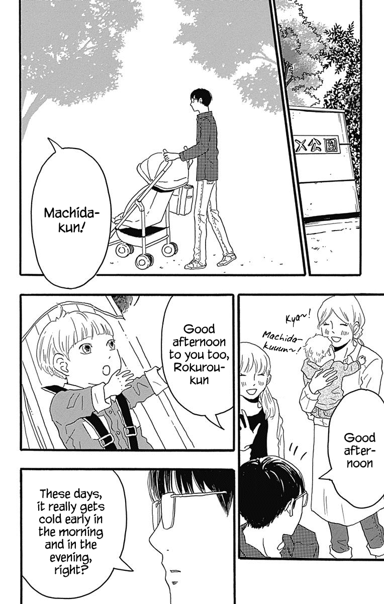 Machida-kun no Sekai Chapter 23 page 2 - Chapter 23: Beyond Friendship