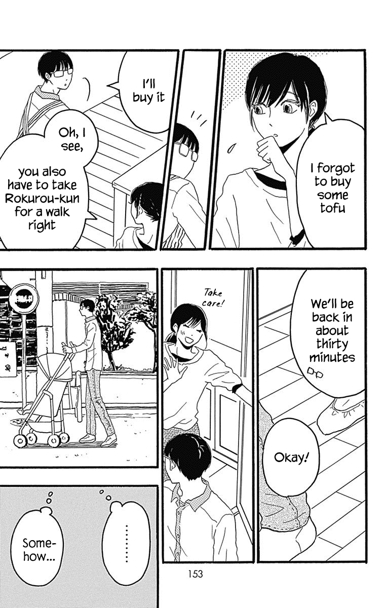 Machida-kun no Sekai Chapter 23 page 21 - Chapter 23: Beyond Friendship