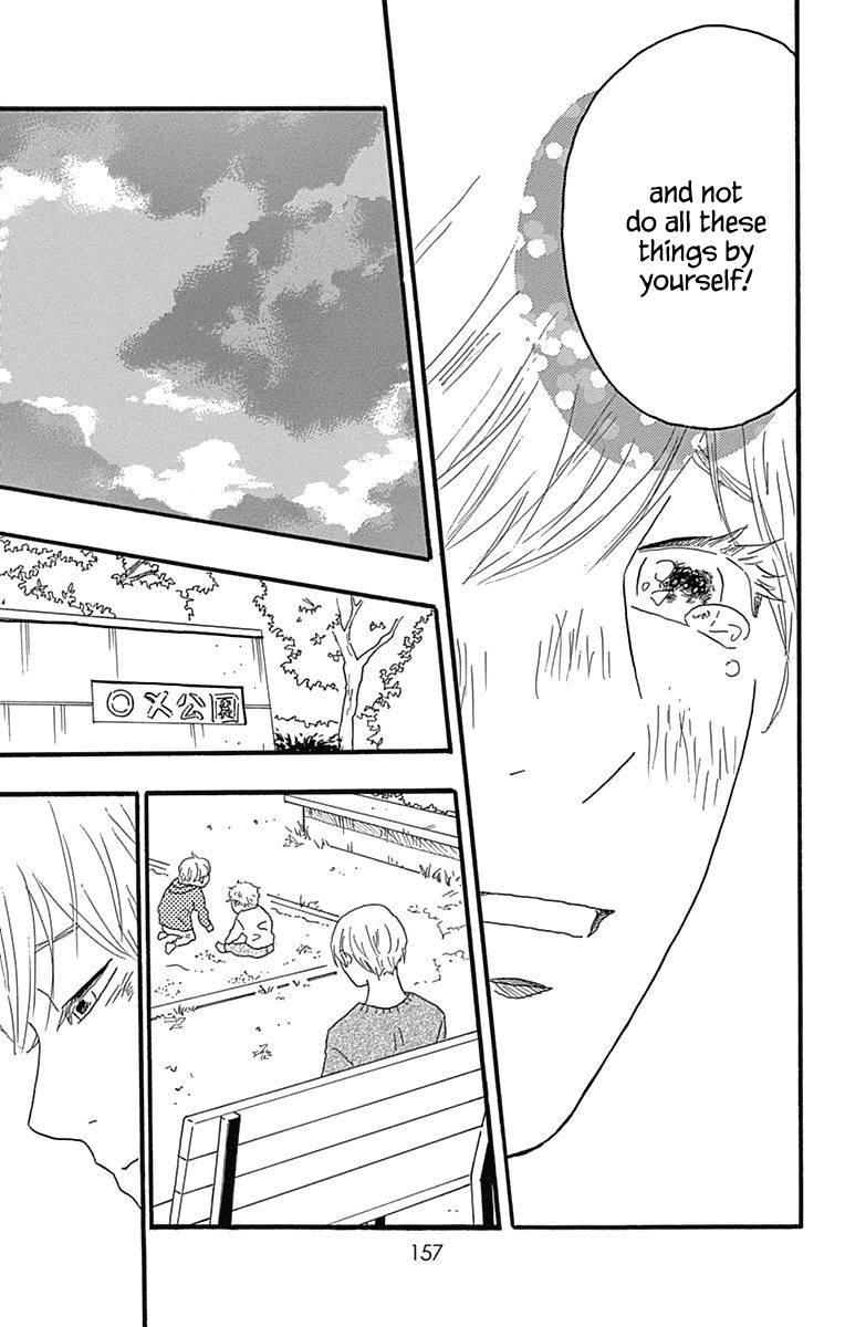 Machida-kun no Sekai Chapter 23 page 25 - Chapter 23: Beyond Friendship