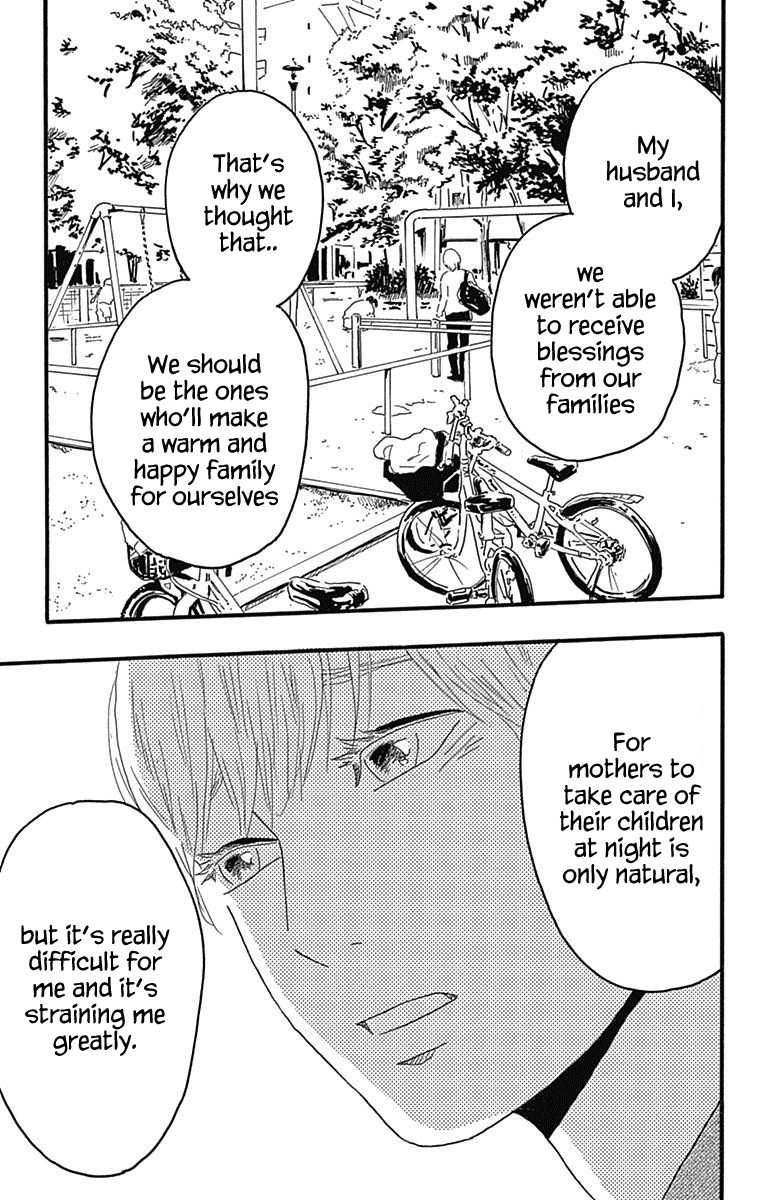 Machida-kun no Sekai Chapter 23 page 29 - Chapter 23: Beyond Friendship