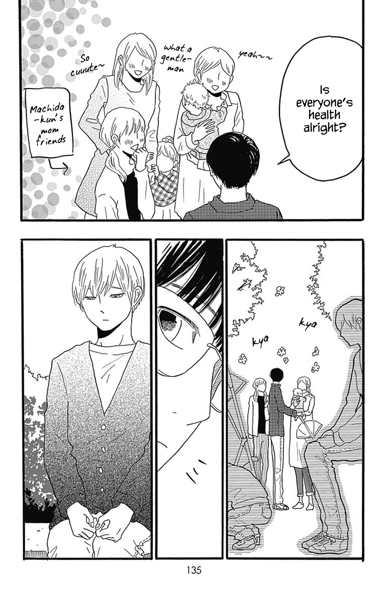 Machida-kun no Sekai Chapter 23 page 3 - Chapter 23: Beyond Friendship