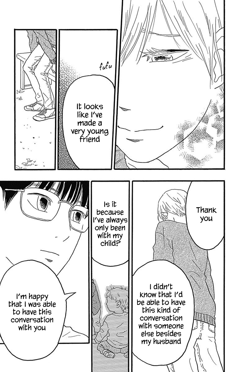 Machida-kun no Sekai Chapter 23 page 33 - Chapter 23: Beyond Friendship