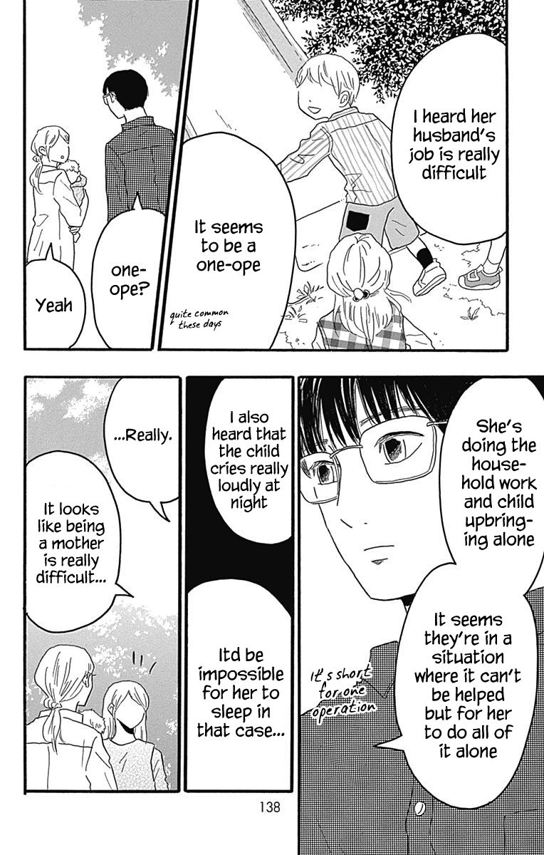 Machida-kun no Sekai Chapter 23 page 6 - Chapter 23: Beyond Friendship