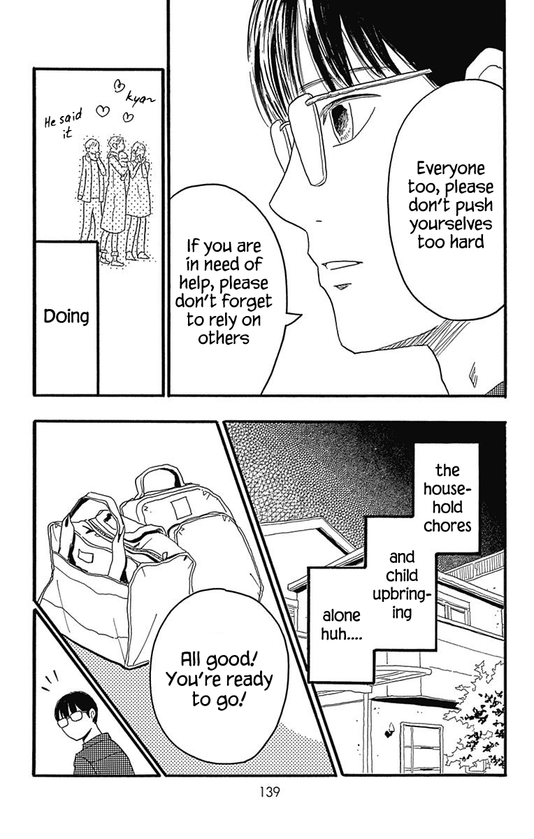 Machida-kun no Sekai Chapter 23 page 7 - Chapter 23: Beyond Friendship