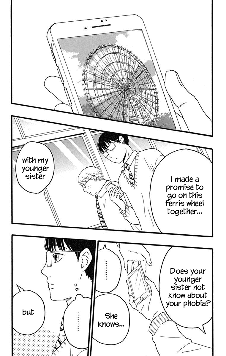 Machida-kun no Sekai Chapter 24 page 14 - Chapter 24: World With Love