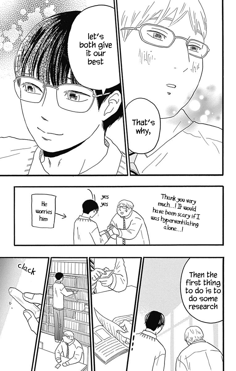 Machida-kun no Sekai Chapter 24 page 17 - Chapter 24: World With Love