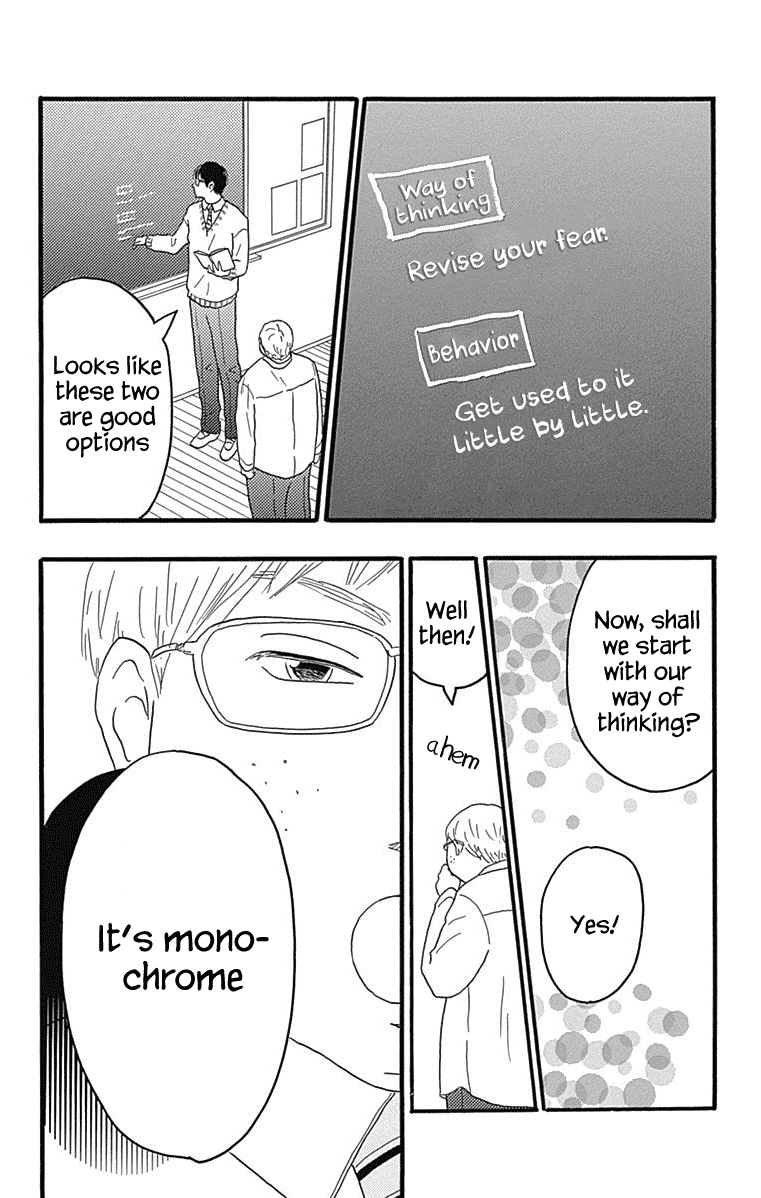 Machida-kun no Sekai Chapter 24 page 18 - Chapter 24: World With Love