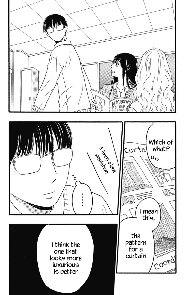 Machida-kun no Sekai Chapter 24 page 4 - Chapter 24: World With Love