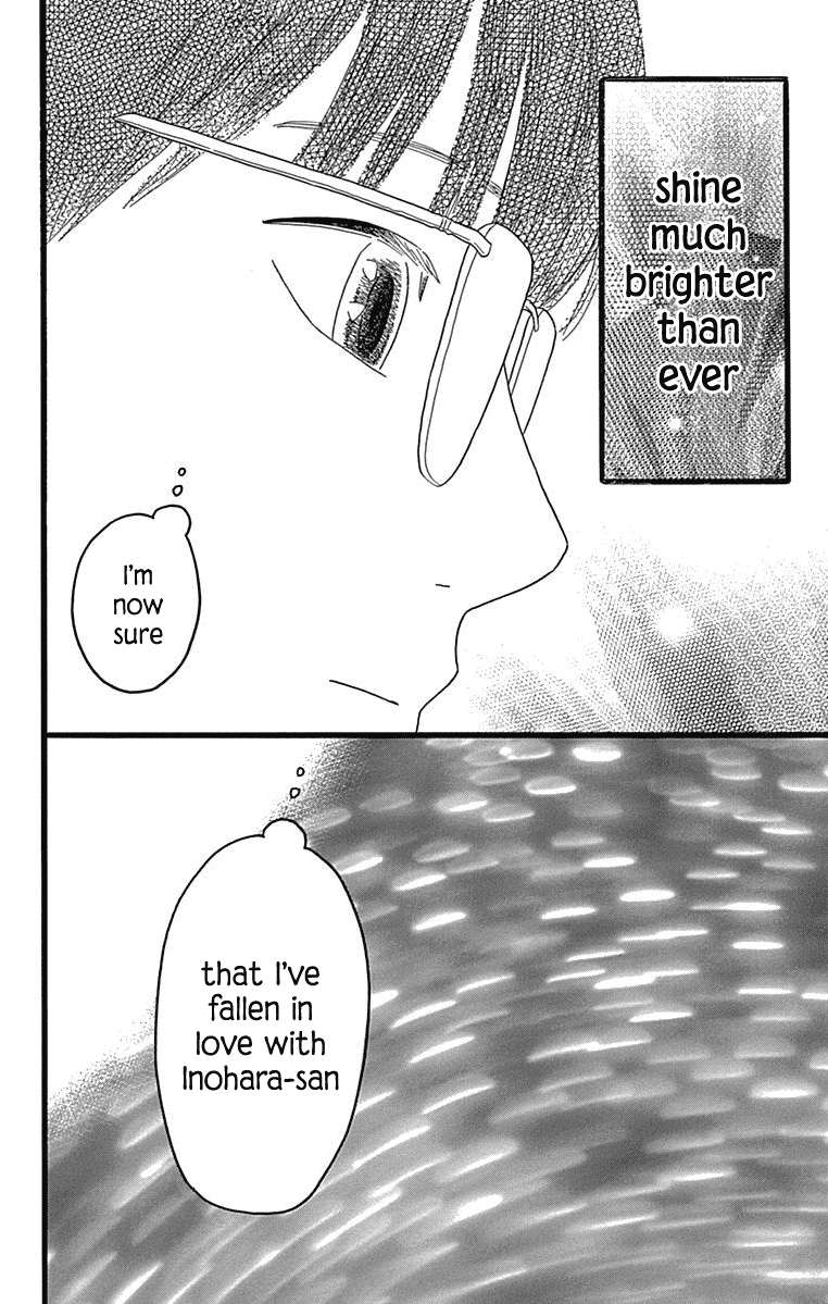 Machida-kun no Sekai Chapter 24 page 44 - Chapter 24: World With Love