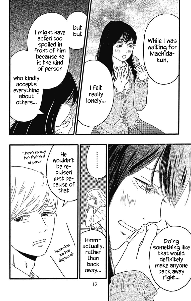 Machida-kun no Sekai Chapter 24 page 8 - Chapter 24: World With Love