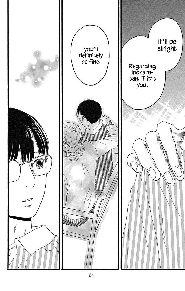 Machida-kun no Sekai Chapter 25 page 15 - Chapter 25: Lost Child and Family