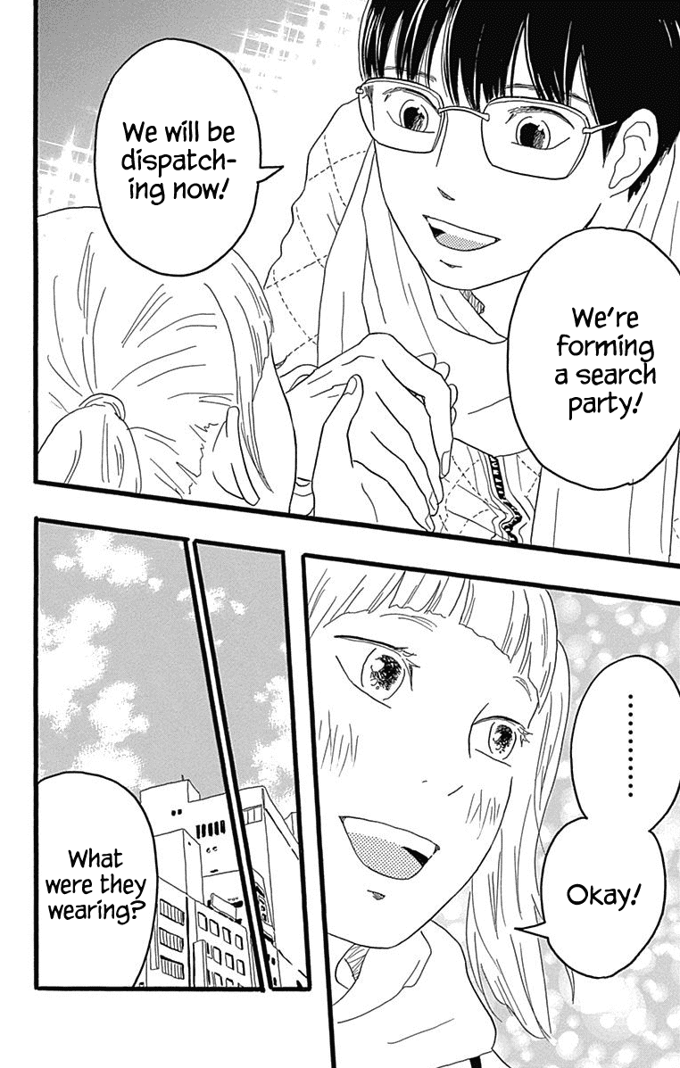 Machida-kun no Sekai Chapter 25 page 23 - Chapter 25: Lost Child and Family