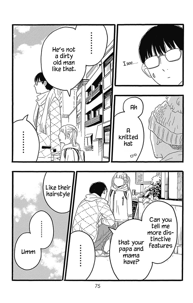 Machida-kun no Sekai Chapter 25 page 26 - Chapter 25: Lost Child and Family