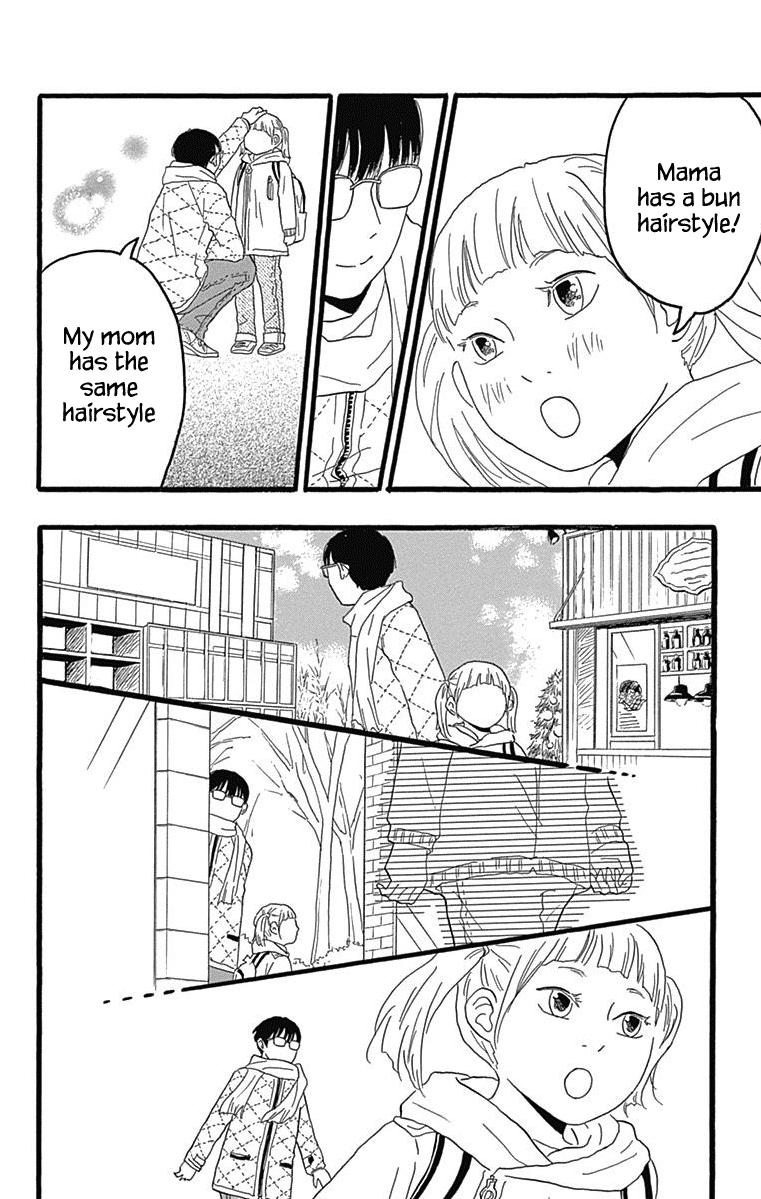Machida-kun no Sekai Chapter 25 page 27 - Chapter 25: Lost Child and Family