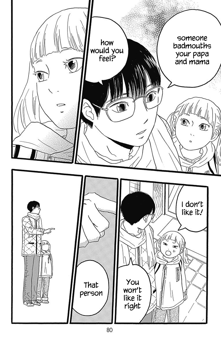 Machida-kun no Sekai Chapter 25 page 31 - Chapter 25: Lost Child and Family