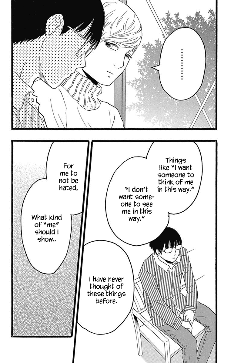 Machida-kun no Sekai Chapter 25 page 7 - Chapter 25: Lost Child and Family