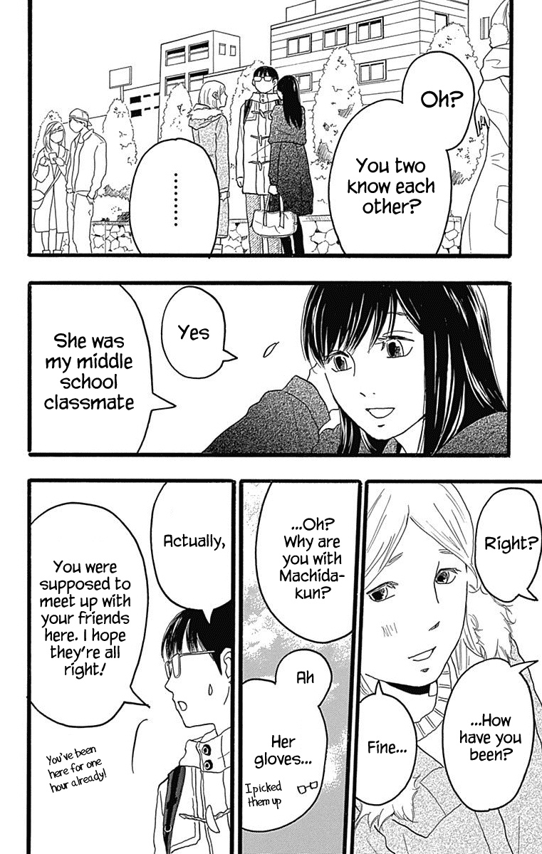 Machida-kun no Sekai Chapter 26 page 12 - Chapter 26: Going Out on Christmas Day
