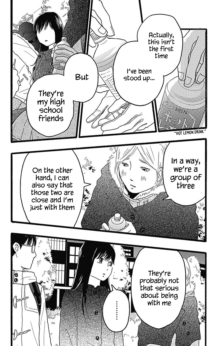 Machida-kun no Sekai Chapter 26 page 24 - Chapter 26: Going Out on Christmas Day