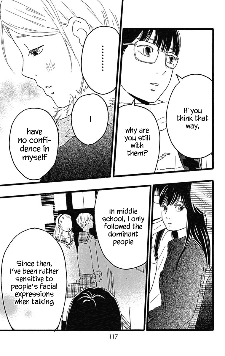 Machida-kun no Sekai Chapter 26 page 25 - Chapter 26: Going Out on Christmas Day