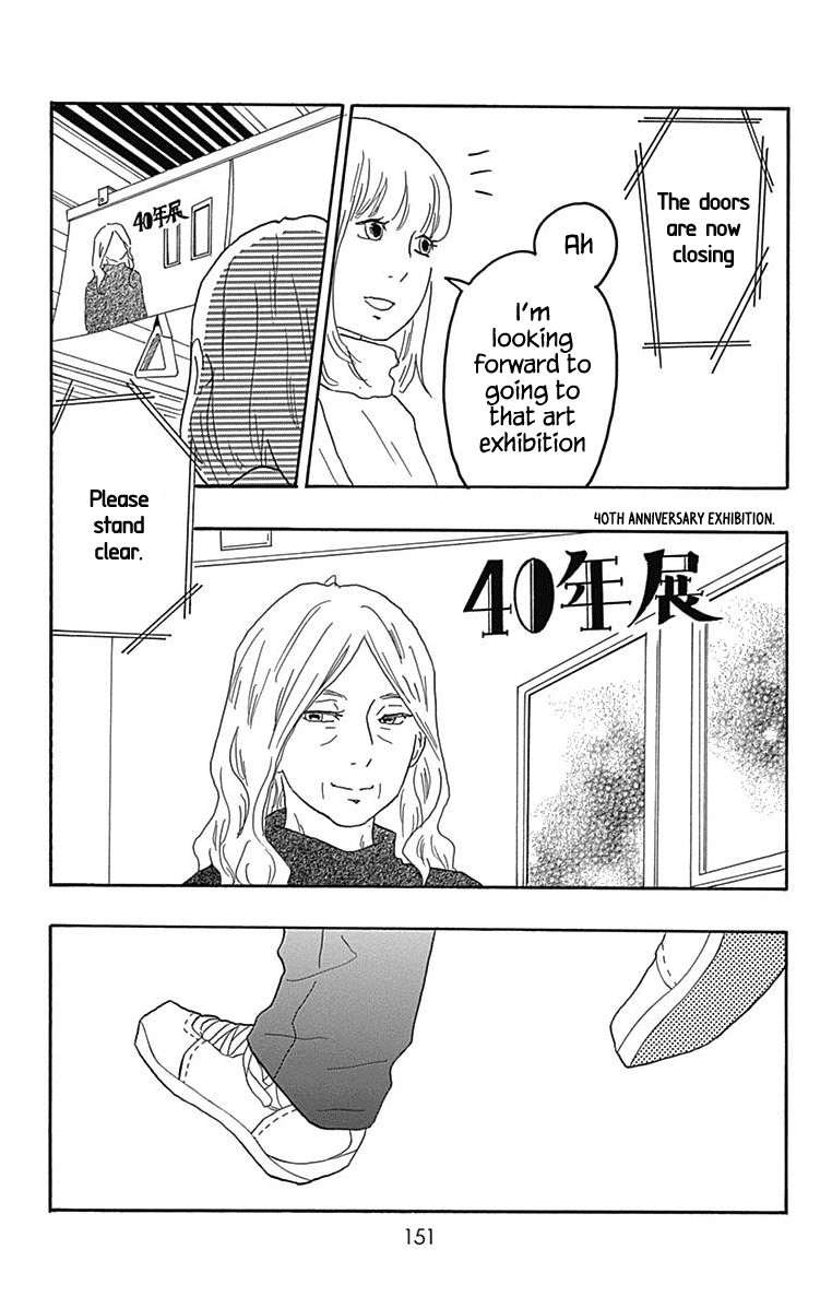 Machida-kun no Sekai Chapter 27 page 16 - Chapter 27: Today's Machida-kun Part II [Last Chapter]