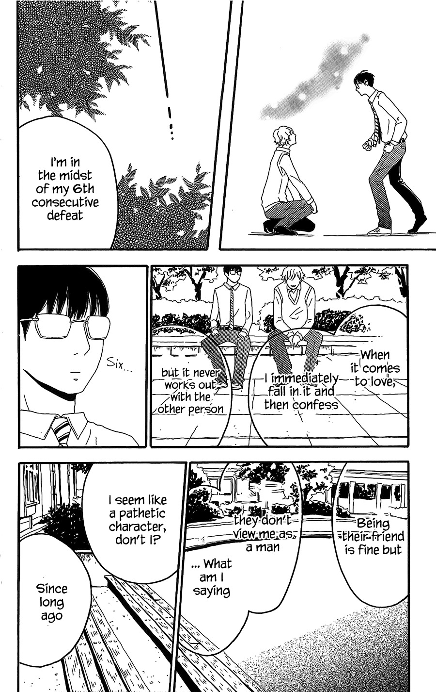 Machida-kun no Sekai Chapter 3 page 13 - Chapter 3: A Love Letter comes suddenly