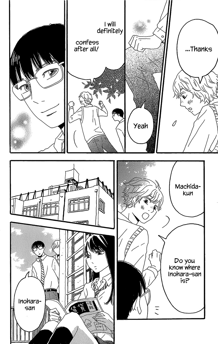 Machida-kun no Sekai Chapter 3 page 15 - Chapter 3: A Love Letter comes suddenly