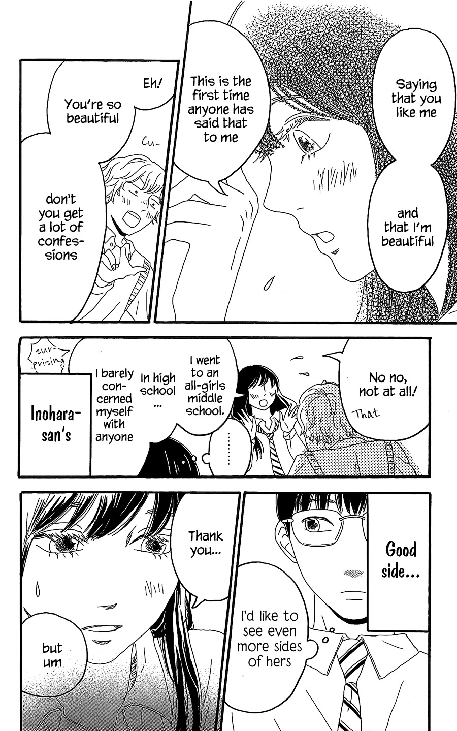 Machida-kun no Sekai Chapter 3 page 17 - Chapter 3: A Love Letter comes suddenly