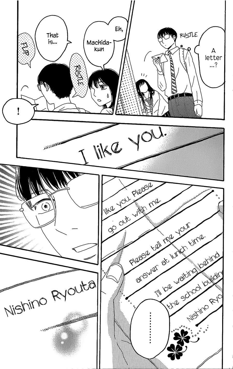 Machida-kun no Sekai Chapter 3 page 8 - Chapter 3: A Love Letter comes suddenly