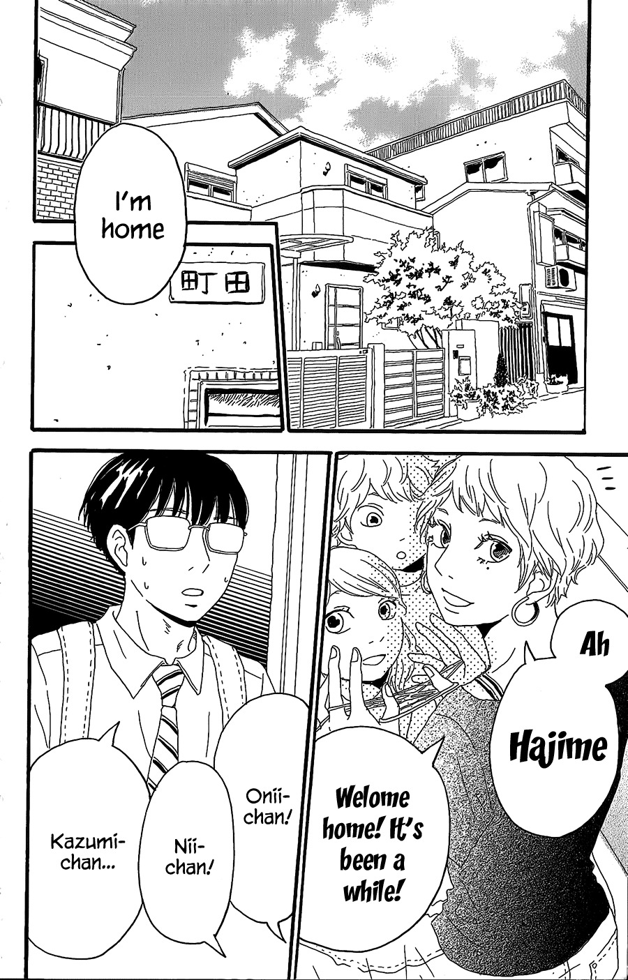 Machida-kun no Sekai Chapter 5 page 11 - Chapter 5
