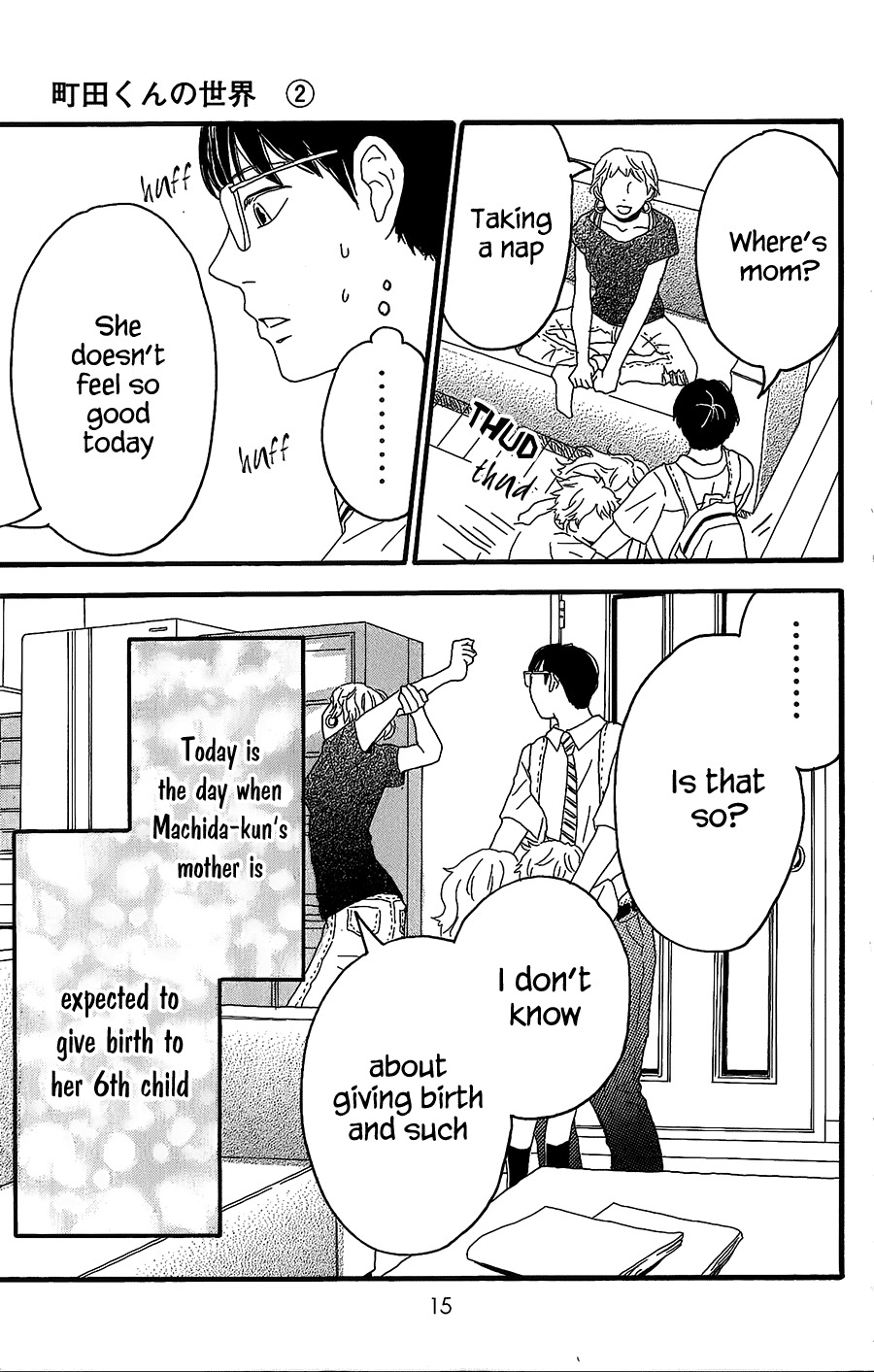 Machida-kun no Sekai Chapter 5 page 12 - Chapter 5