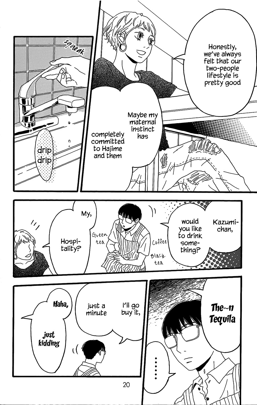 Machida-kun no Sekai Chapter 5 page 17 - Chapter 5