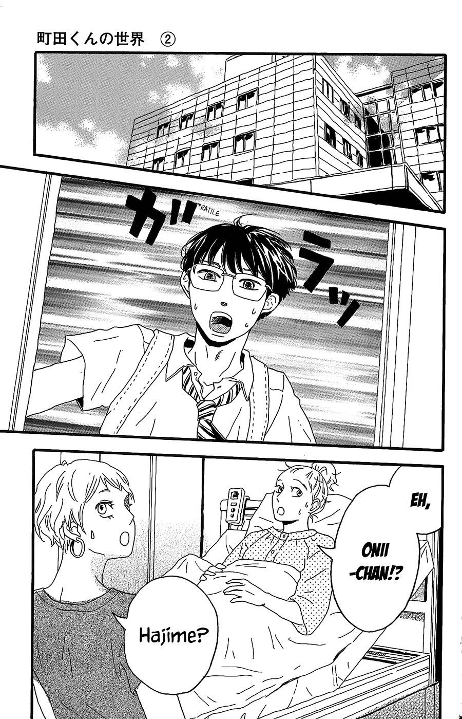 Machida-kun no Sekai Chapter 5 page 28 - Chapter 5