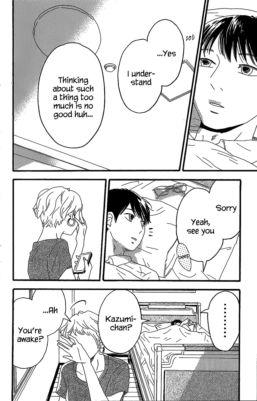Machida-kun no Sekai Chapter 5 page 39 - Chapter 5