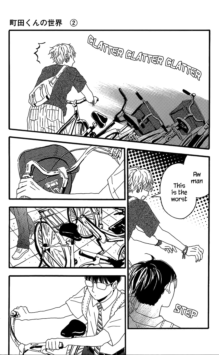 Machida-kun no Sekai Chapter 5 page 6 - Chapter 5
