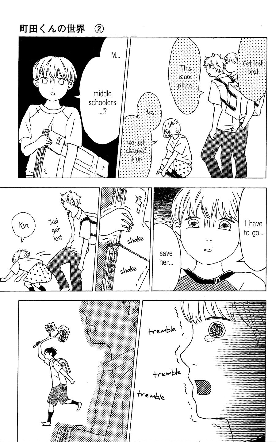 Machida-kun no Sekai Chapter 7 page 10 - Chapter 7