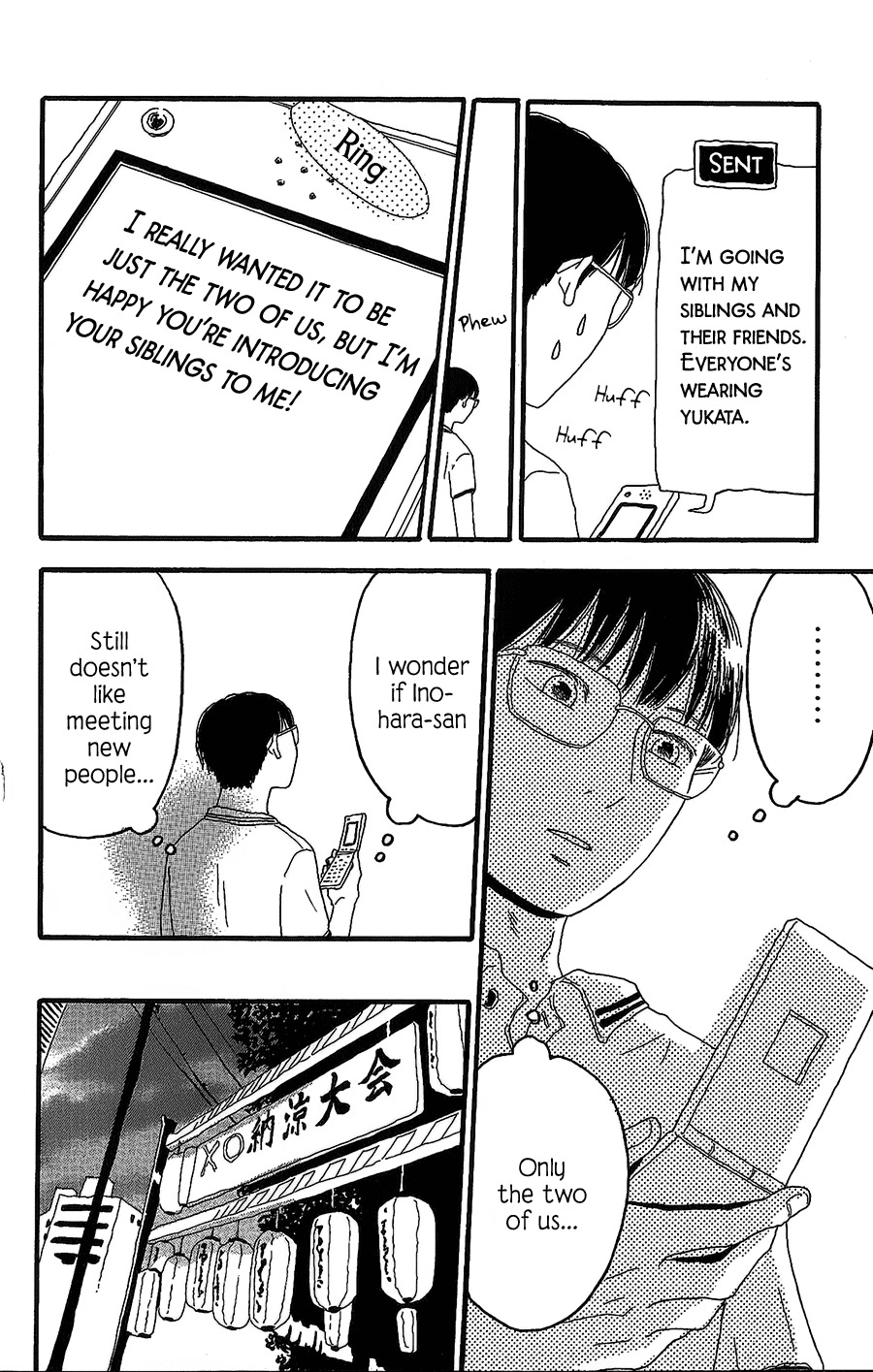 Machida-kun no Sekai Chapter 7 page 19 - Chapter 7